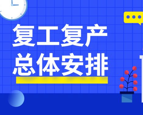 廣東省實施關(guān)于省科技創(chuàng)新券“科技惠企”專項行動，總額800萬