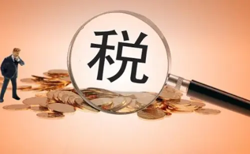 2021年廣州企業(yè)稅收補(bǔ)貼政策,廣州公司稅收補(bǔ)貼怎么申請？