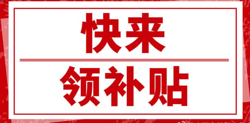 守合同重信用證書(shū)在怎么辦理？哪里辦？