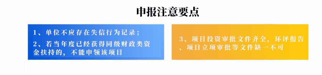 廣州市文化和旅游產(chǎn)業(yè)發(fā)展專項(xiàng)資金 “重點(diǎn)旅游項(xiàng)目”